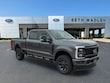  Ford F-250SD