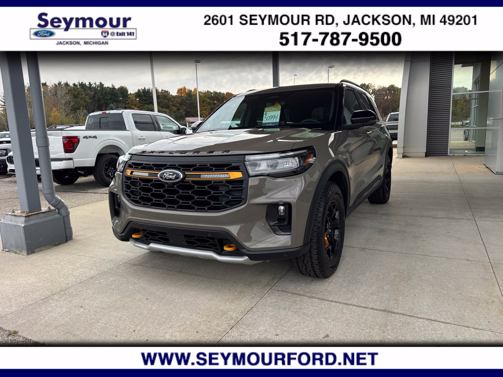 2026 Ford Explorer