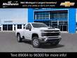  Chevrolet Silverado 2500 HD