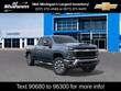  Chevrolet Silverado 2500 HD