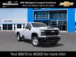  Chevrolet Silverado 2500 HD