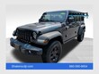  Jeep Wrangler 4xe