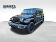 Jeep Wrangler 4xe