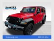  Jeep Wrangler 4xe