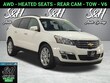  Chevrolet Traverse