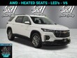  Chevrolet Traverse