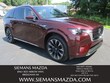  Mazda CX-90