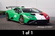  Lamborghini Huracan STO