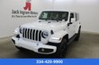  Jeep Wrangler 4xe