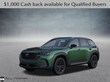  Mazda CX-50