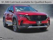  Mazda CX-50