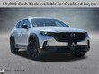  Mazda CX-50