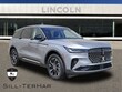 Lincoln Nautilus