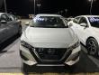 Used 2023 Nissan Sentra SV SV CVT