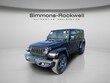  Jeep Wrangler 4xe
