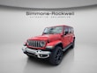  Jeep Wrangler 4xe
