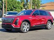 CADILLAC VISTIQ