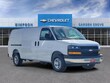  Chevrolet Express Cargo