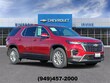 Chevrolet Traverse
