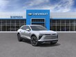Chevrolet Blazer EV