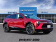 Chevrolet Blazer EV