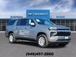 Chevrolet Suburban