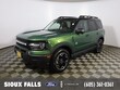  Ford Bronco Sport