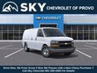 Chevrolet Express Cargo 2500