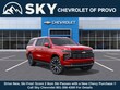 Chevrolet Suburban