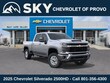 Chevrolet Silverado 2500 HD