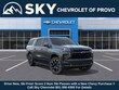 Chevrolet Suburban