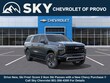 Chevrolet Suburban