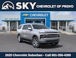 Chevrolet Suburban