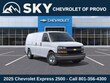 Chevrolet Express Cargo 2500