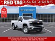  Chevrolet Silverado 2500 HD