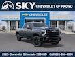 Chevrolet Silverado 2500 HD