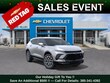  Chevrolet Blazer
