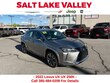  LEXUS UX 250h