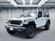  Jeep Wrangler 4xe