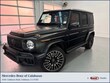 Mercedes-Benz AMG G 63