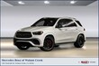  Mercedes-Benz AMG GLE 63