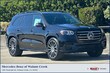 Mercedes-Benz GLS 450