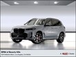  BMW X5 PHEV