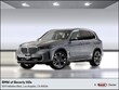  BMW X5 PHEV