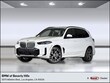  BMW X5 PHEV