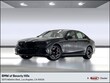  BMW 550e