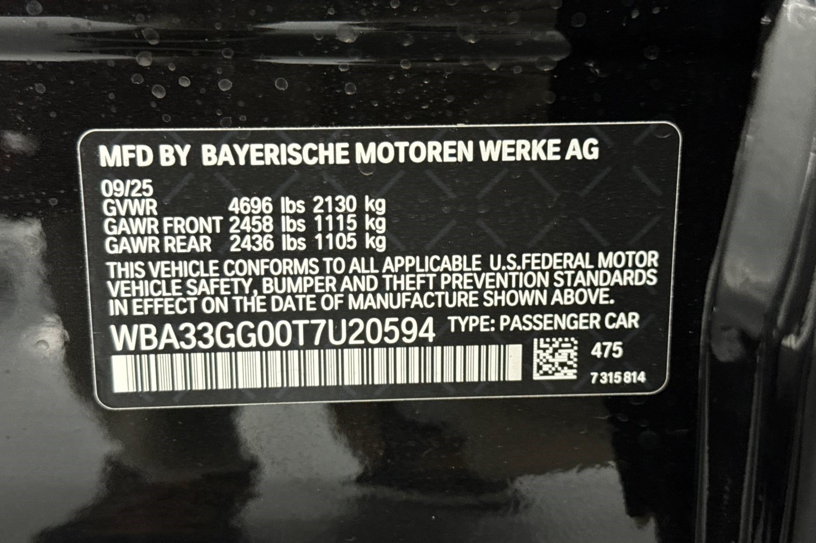 2026 BMW 2 Series M235 - Photo 21