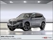  BMW X5 PHEV