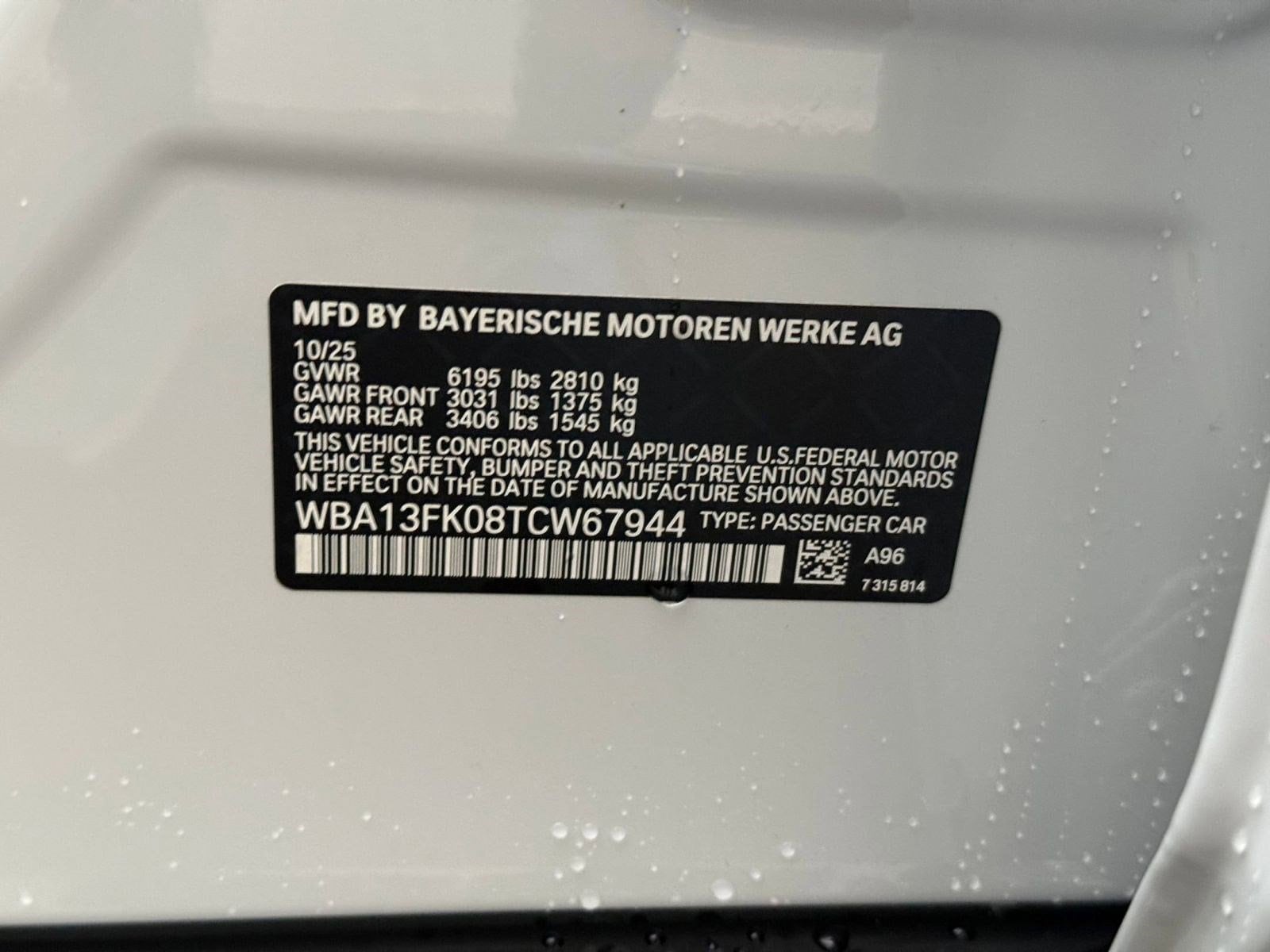 2026 BMW 5 Series 550e - Photo 18