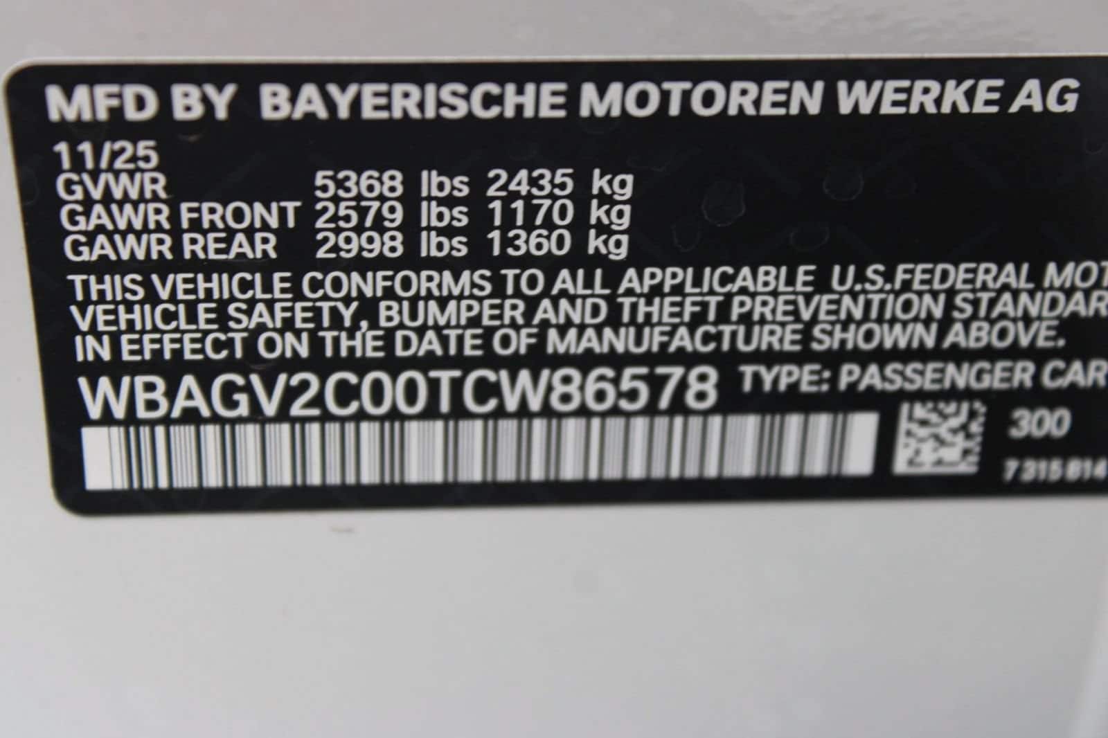 2026 BMW 8 Series 840i - Photo 19